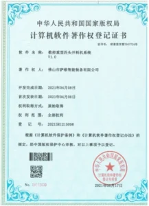 samdy certificate