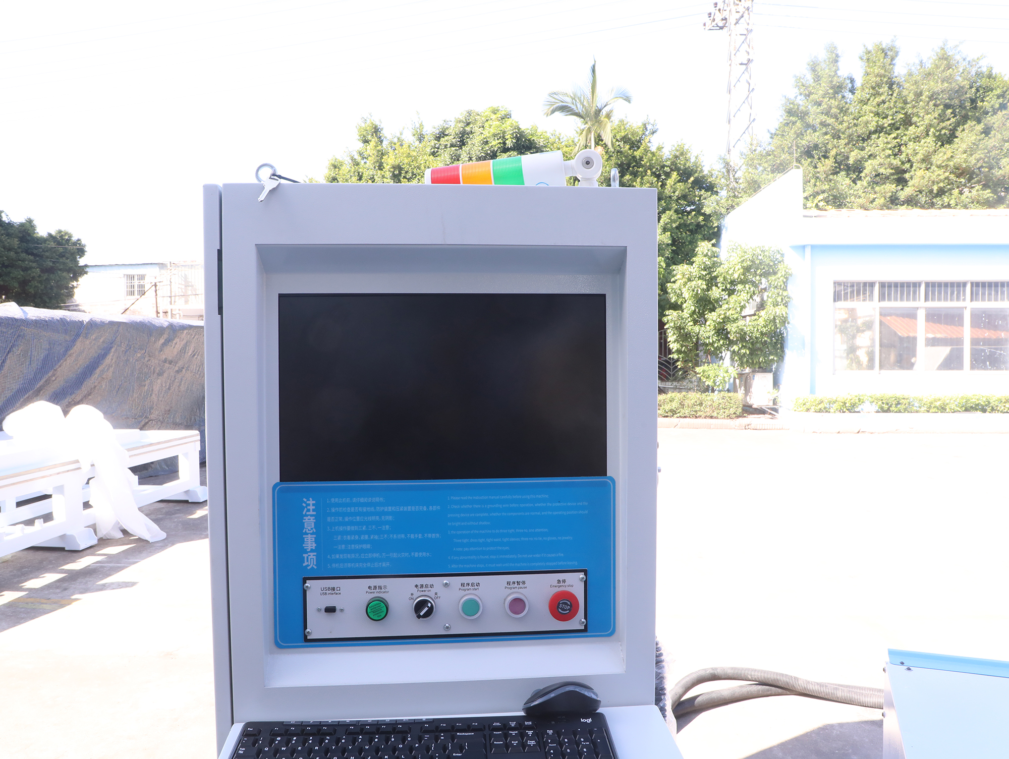 CNC ROUTER SCREEN