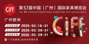 2026 CIFF Fair