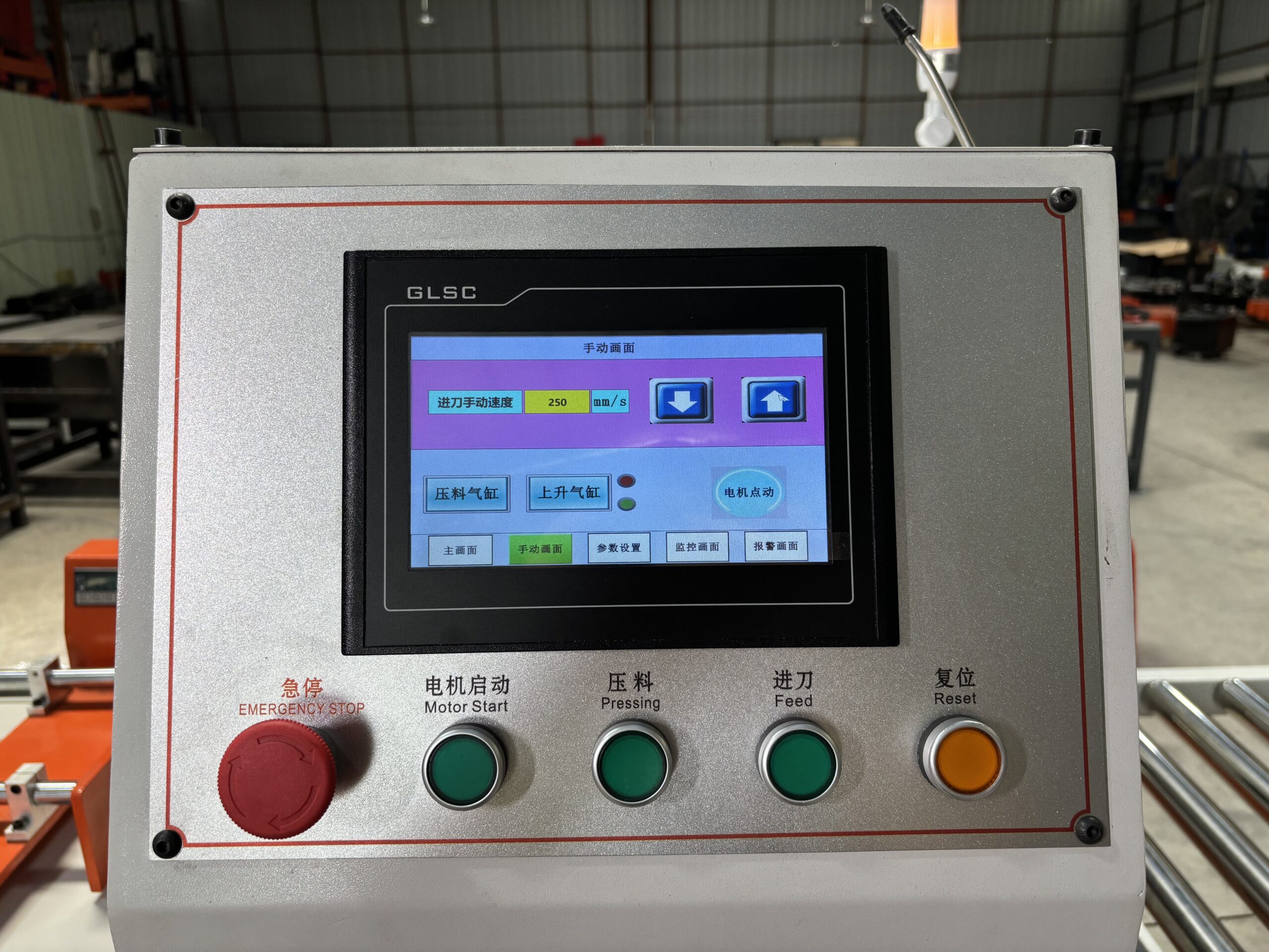 Touch Screen